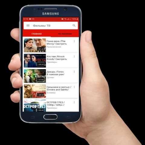 Фильмы тв - смотреть фильмы бесплатно онлайн 8 تصوير الشاشة