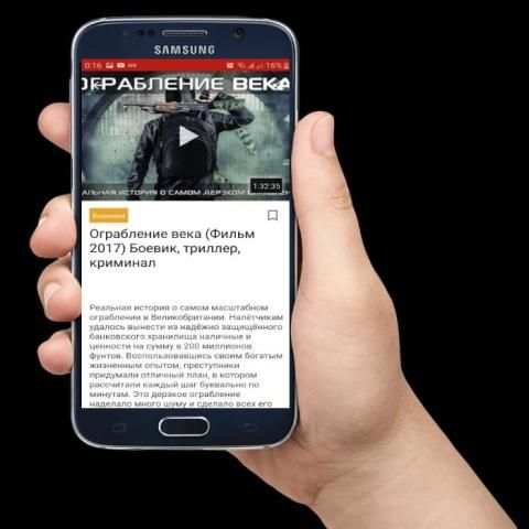 Фильмы тв - смотреть фильмы бесплатно онлайн 6 تصوير الشاشة