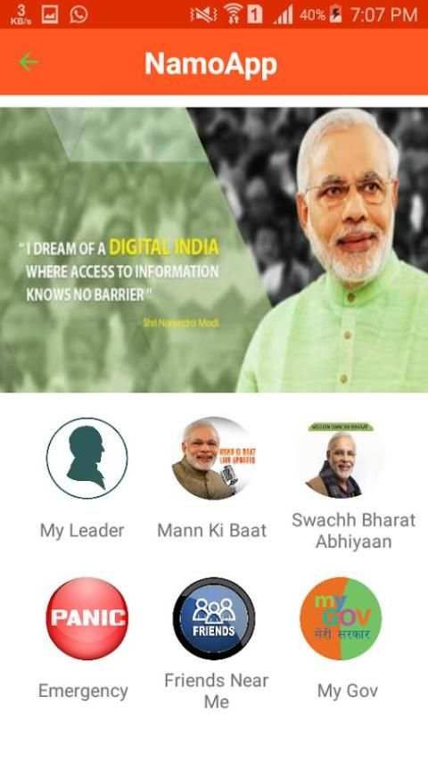 Namo App 2 تصوير الشاشة