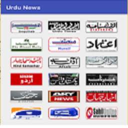 Urdu News All Leading Papers