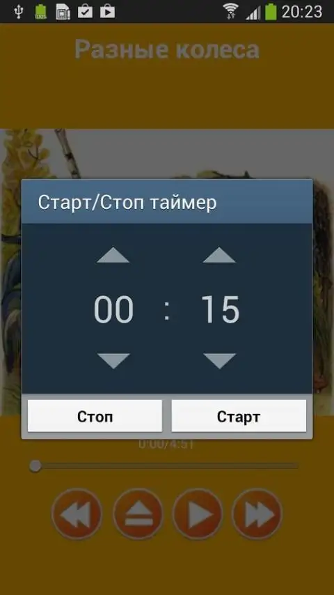 Аудиосказки Сутеева APK Download 2024 - Free - 9Apps