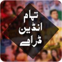 Watch all Indian Dramas on 9Apps