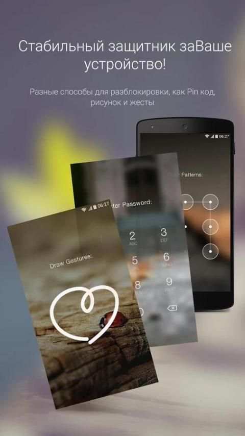 Go Locker- красивые темы скриншот 1