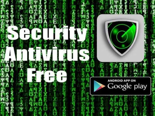 Antivirus & Security 2017 screenshot 1