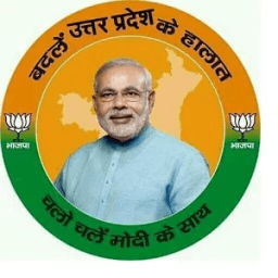 Narendra Modi Lahar आइकन