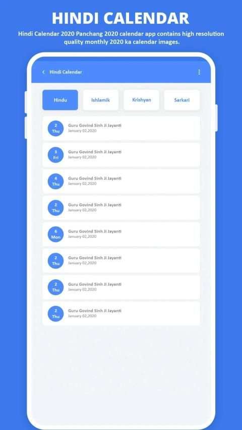 Hindi Calendar 2020 скриншот 4