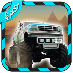 اريد العاب سيارات icon