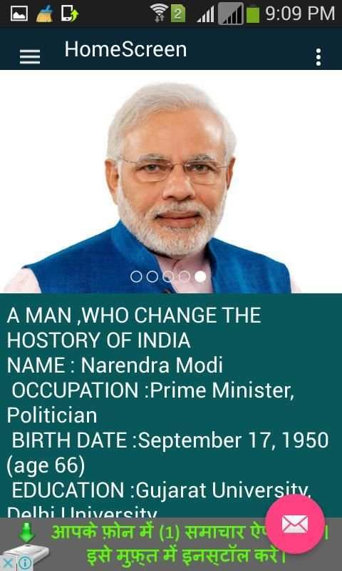 Narendra Modi Lahar screenshot 5