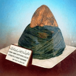 হযরত মোহাম্মদ (সা:) иконка