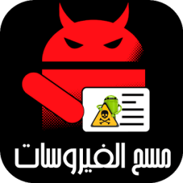 مسح الفيروسات 2016 Prank icon