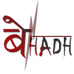 Beyhadh All Episodes
