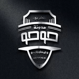 مدونة حوحو للمعلوميات igli5 иконка