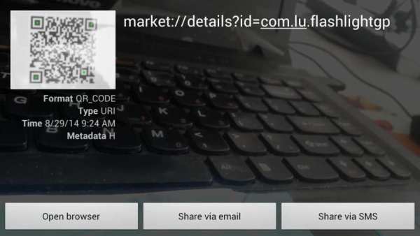 QR Code Reader 2 تصوير الشاشة
