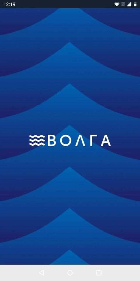 Волга screenshot 1
