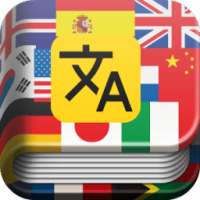E-Translate icon