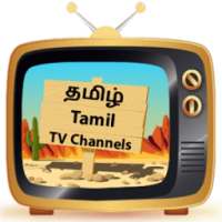 Tamil TV Channels HD