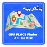 gps navigation & map بالعربية on 9Apps