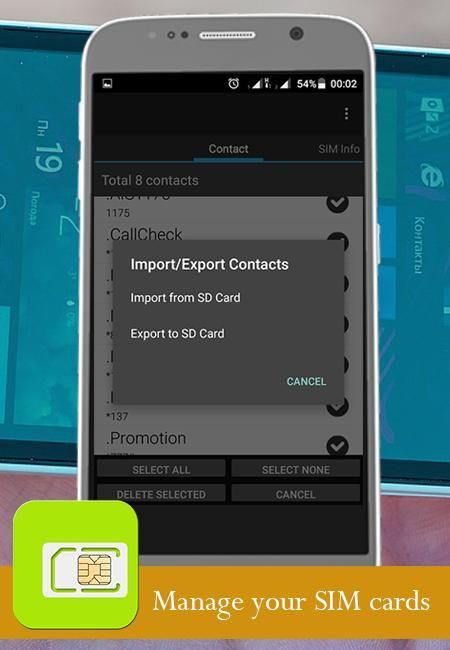SIM Card Tool скриншот 2