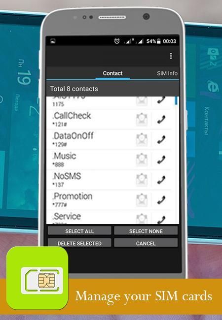 SIM Card Tool 5 تصوير الشاشة