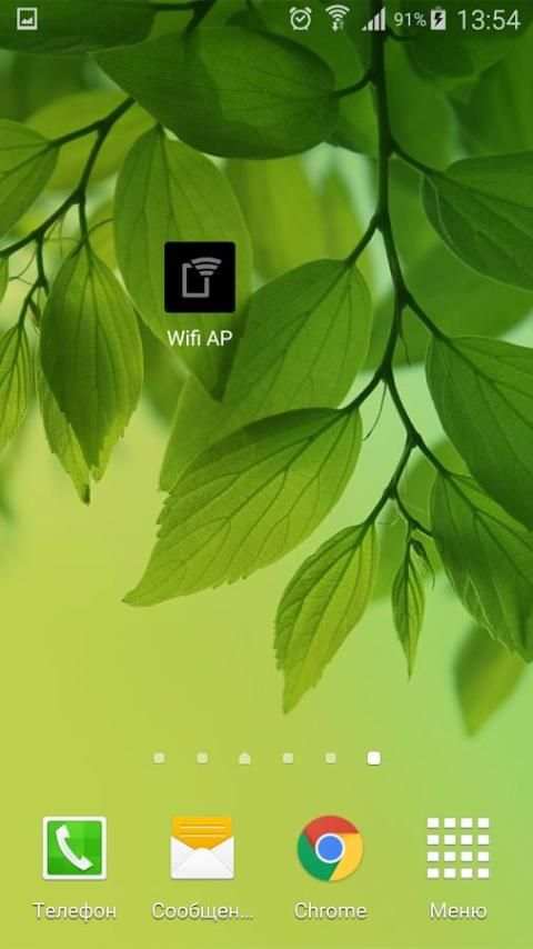 WiFi Access Point Widget स्क्रीनशॉट 2
