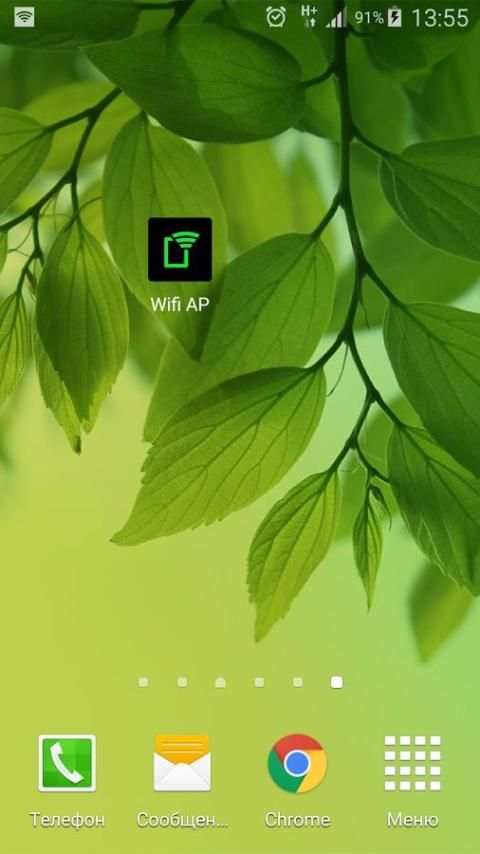 WiFi Access Point Widget स्क्रीनशॉट 3