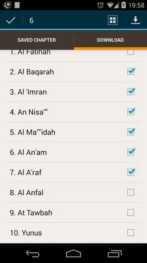 Aya - quran download & Stream स्क्रीनशॉट 1