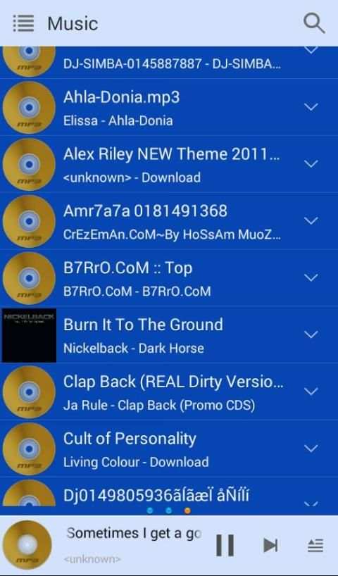 Audio Mp3 Player 2 تصوير الشاشة