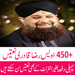 Owais Raza Qadri Naat Free أيقونة