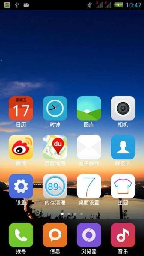 Impression Launcher theme 2 تصوير الشاشة