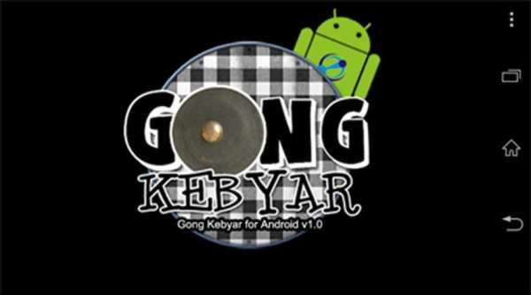 Balinese Music: Gong Kebyar screenshot 5