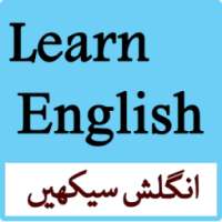 Learn English