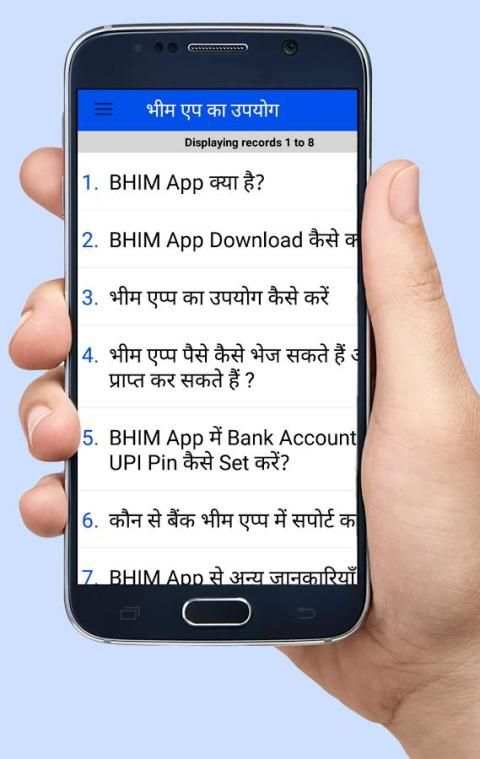 How to use bhim app in hindi screenshot 10