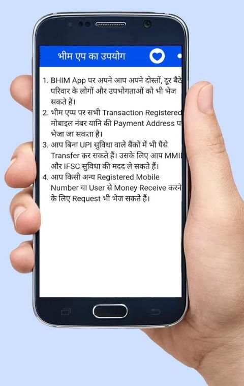 How to use bhim app in hindi screenshot 4