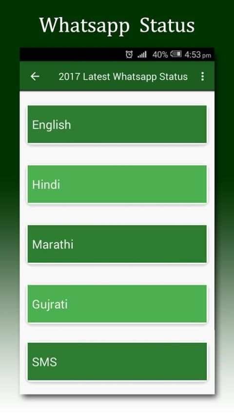 2017 Whatsapp Status screenshot 10