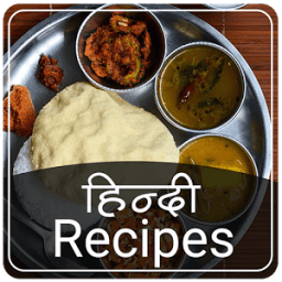 Recipes in Hindi offline icon