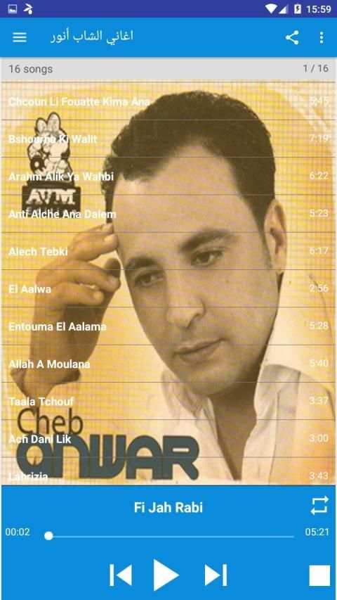 اغاني الشاب أنور بدون نت - Cheb Anouar
‎ screenshot 2