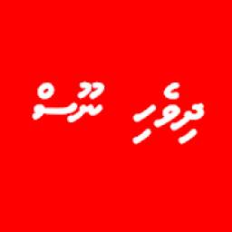 Dhivehi Noos