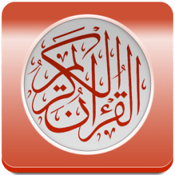 Coran MP3 आइकन