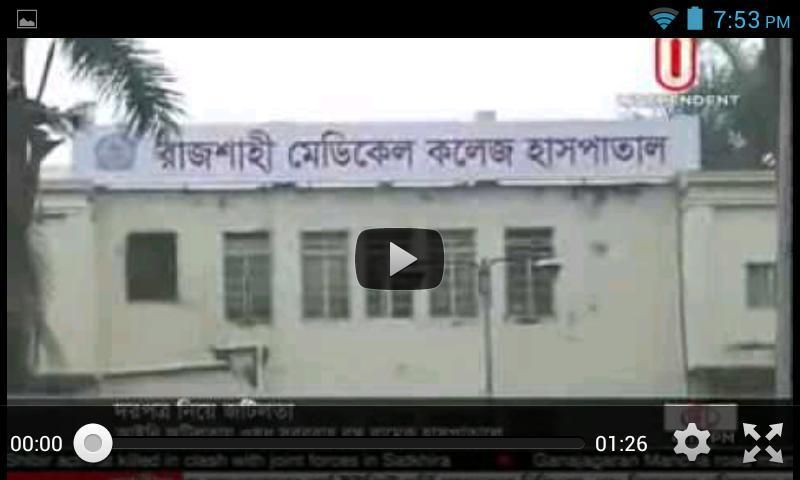 Independent TV screenshot 2