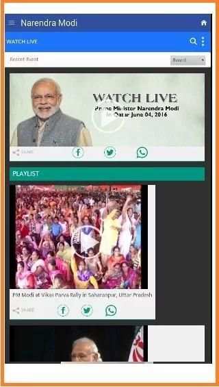 Narendra Modi скриншот 1