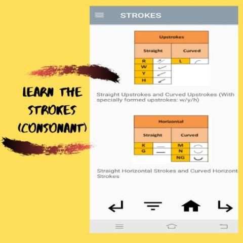 ShortAPPS: Shorthand for Beginners screenshot 3