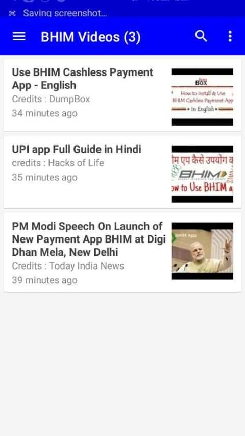 BHIM App GUIDE 3 تصوير الشاشة