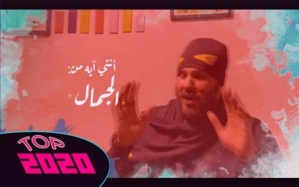 أغنية الخلقه نار- نور الزين - 2020 - بدون نت
‎ screenshot 2