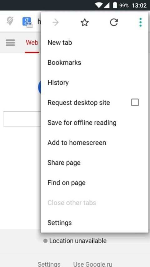SWE Browser 8 تصوير الشاشة