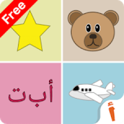 ikon Alef: Learn Arabic for Kids - FREE