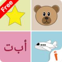 Alef: Learn Arabic for Kids - FREE on 9Apps