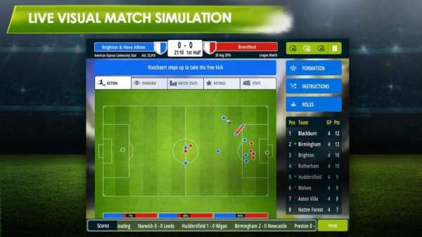 Championship Manager 17 12 تصوير الشاشة