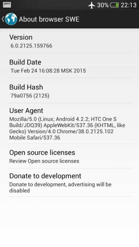 SWE Browser 9 تصوير الشاشة