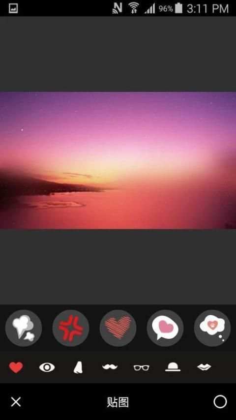 Hot Camera 2 تصوير الشاشة