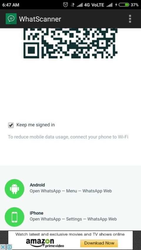 WhatScanner 4 تصوير الشاشة